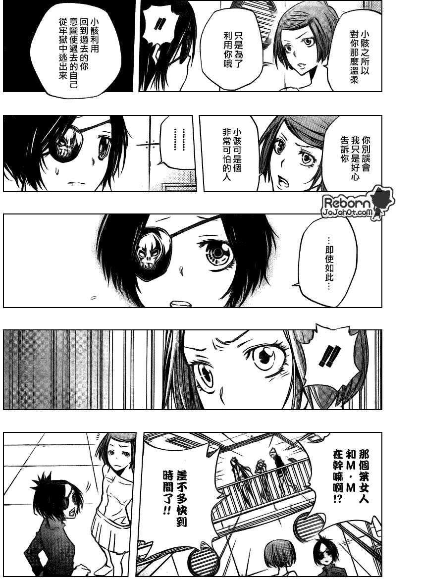 第282话