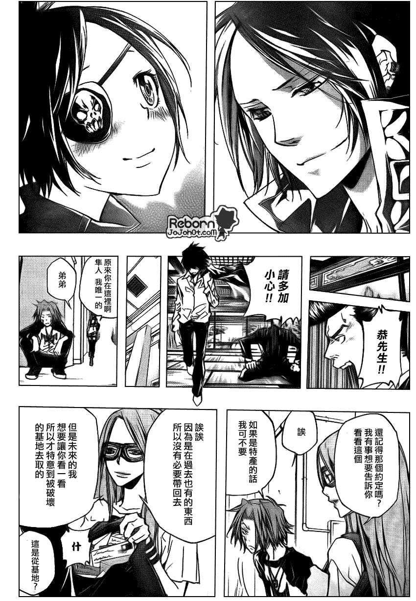 第282话