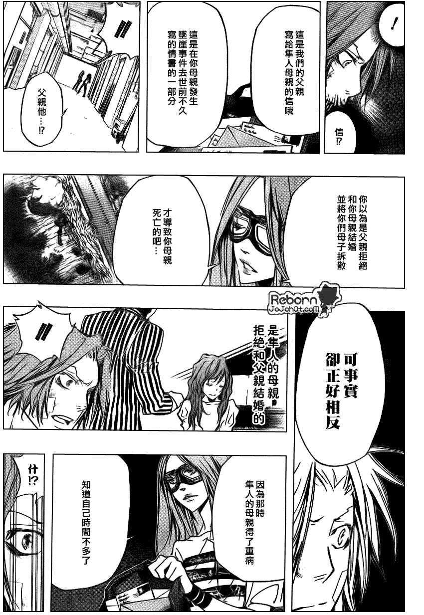 第282话