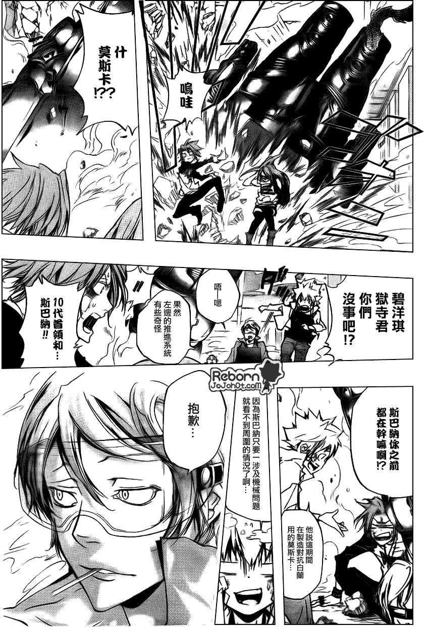 第282话