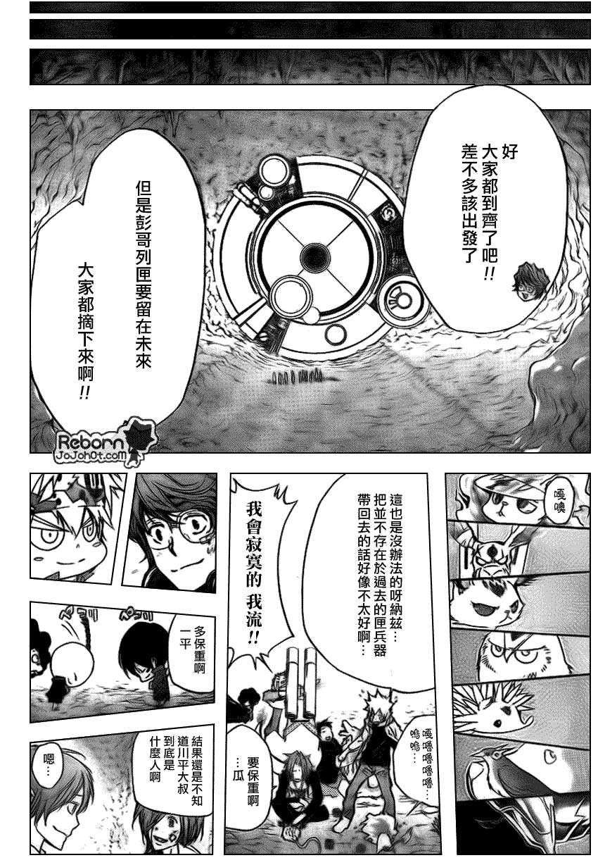 第282话