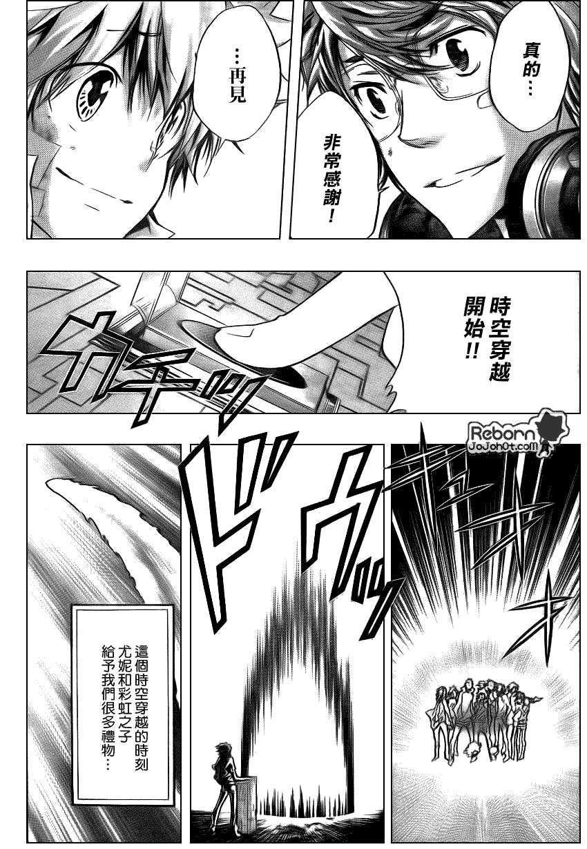第282话