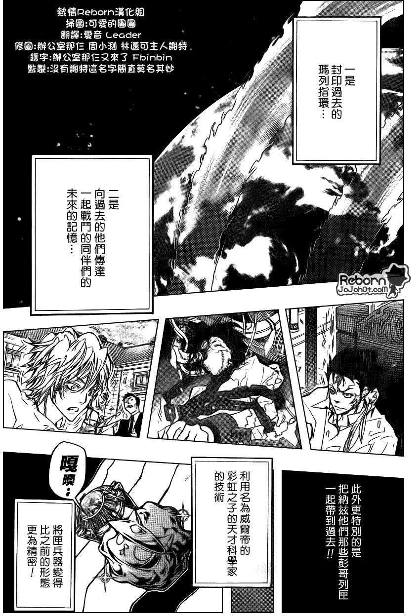 第282话