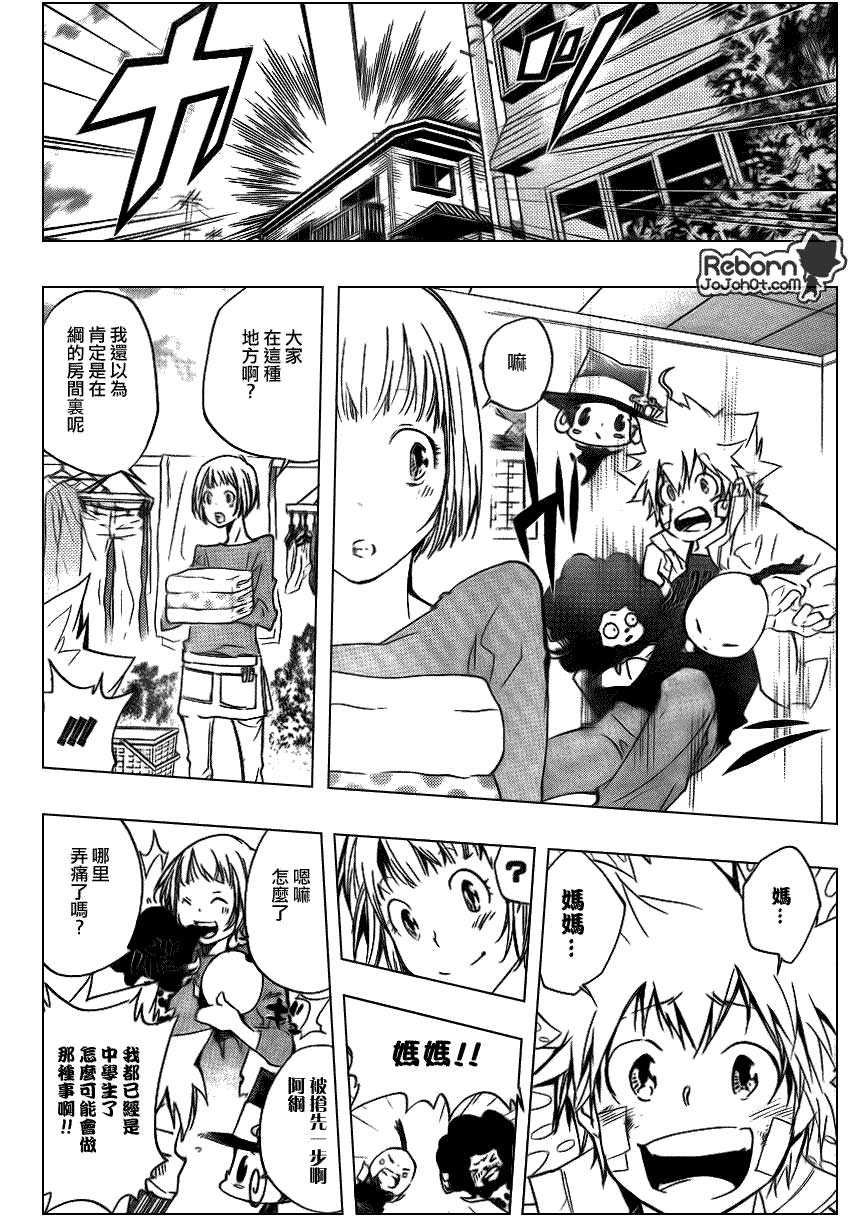 第282话