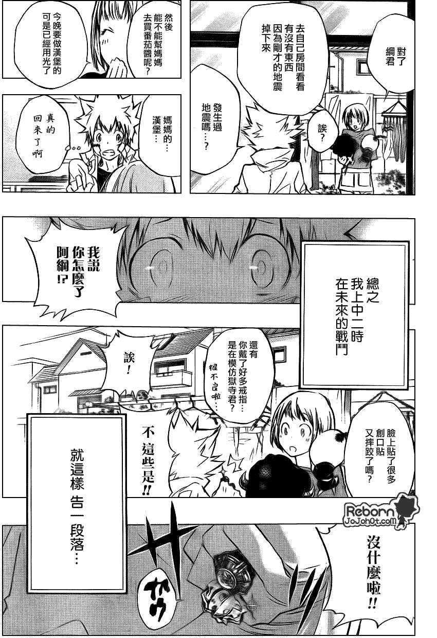 第282话