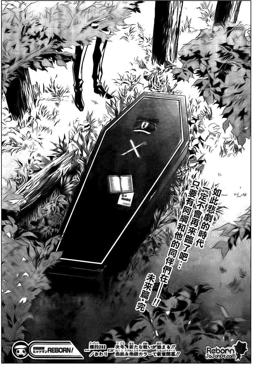 第282话