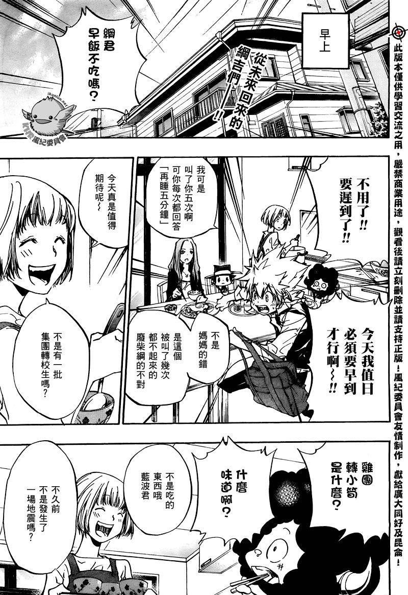 第283话