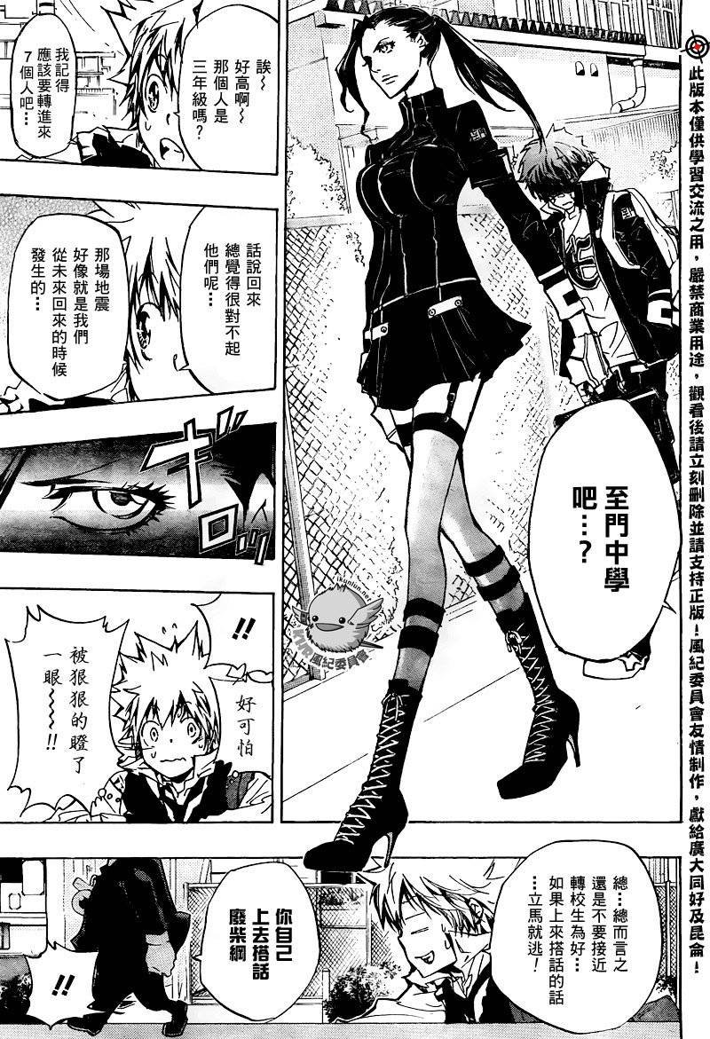 第283话