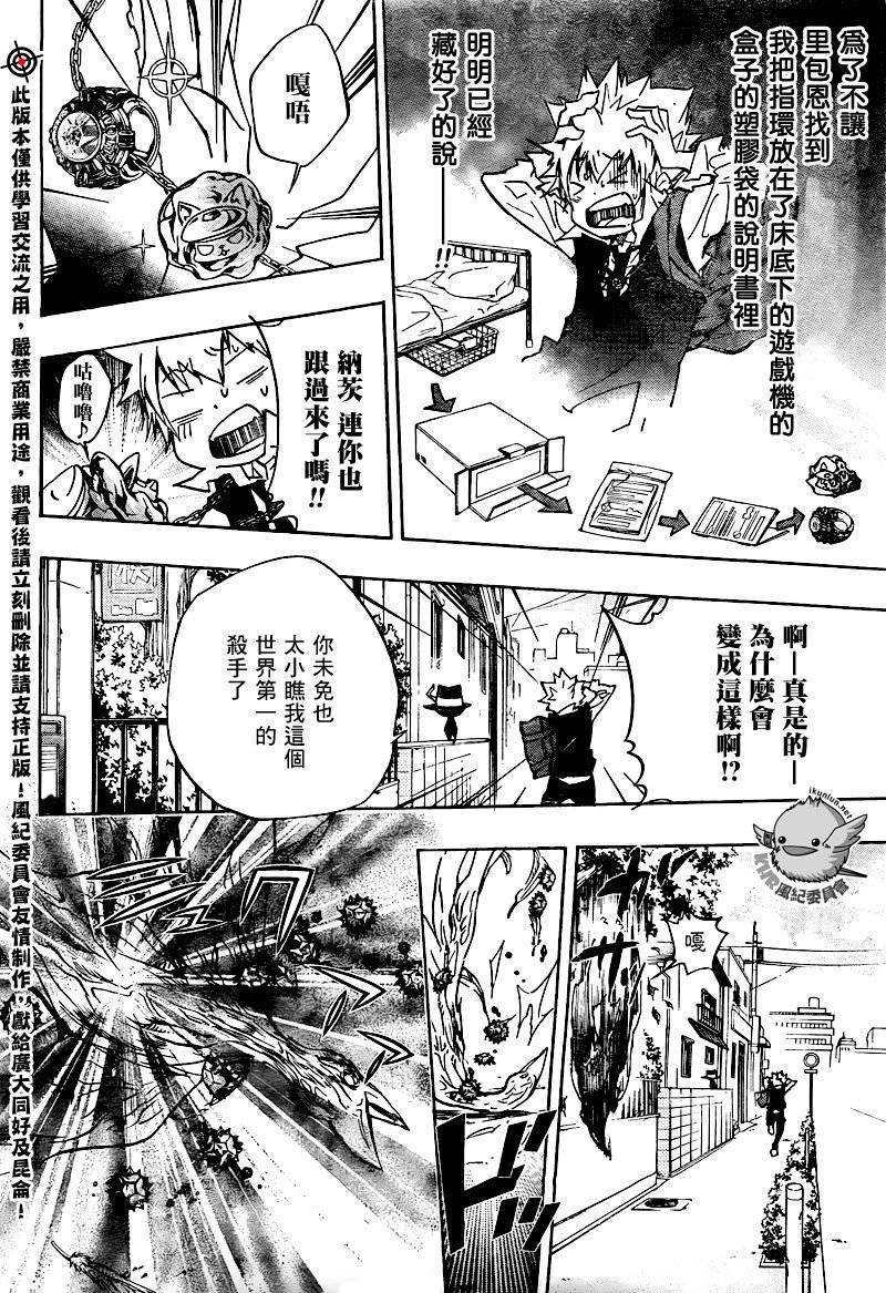 第283话