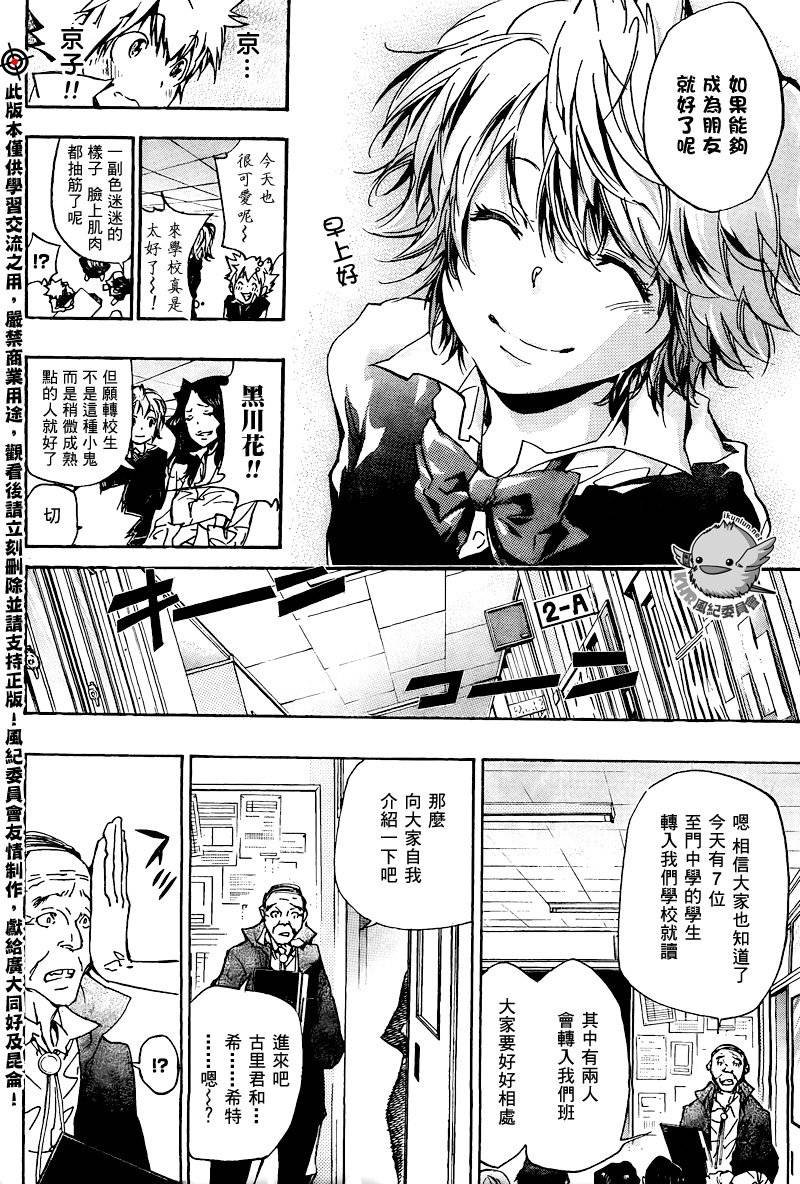 第283话