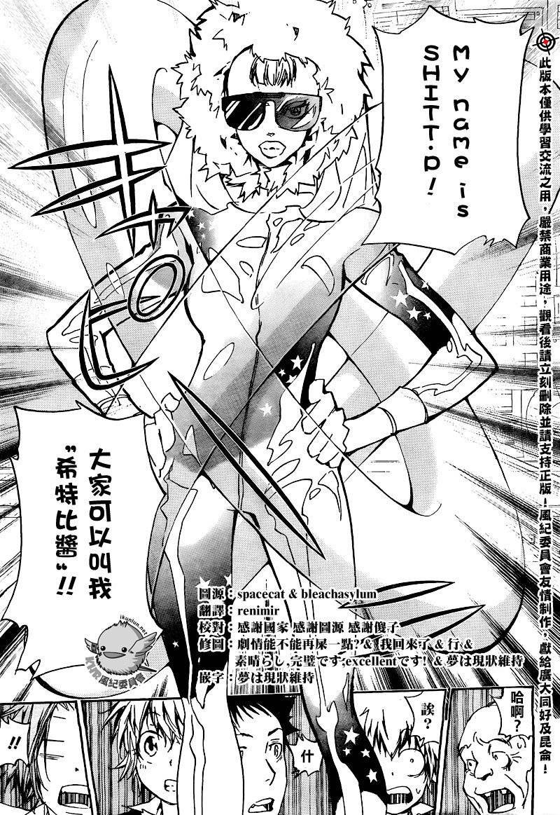 第283话