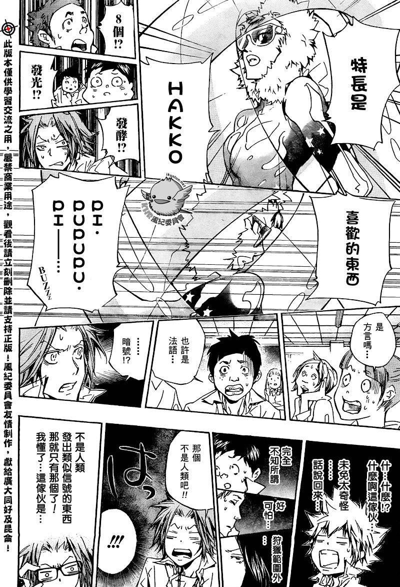 第283话