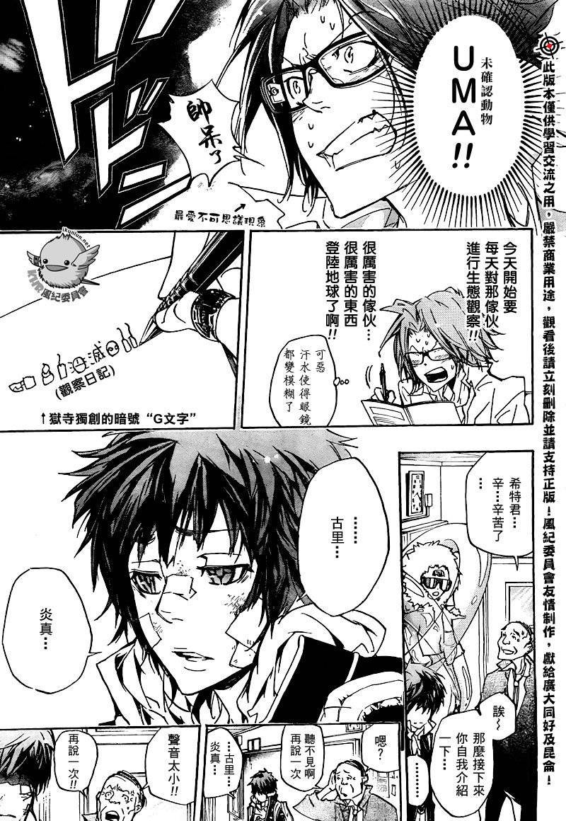第283话