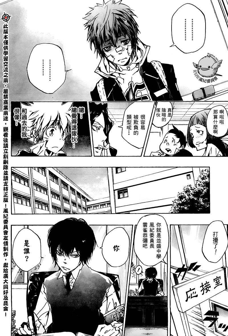 第283话
