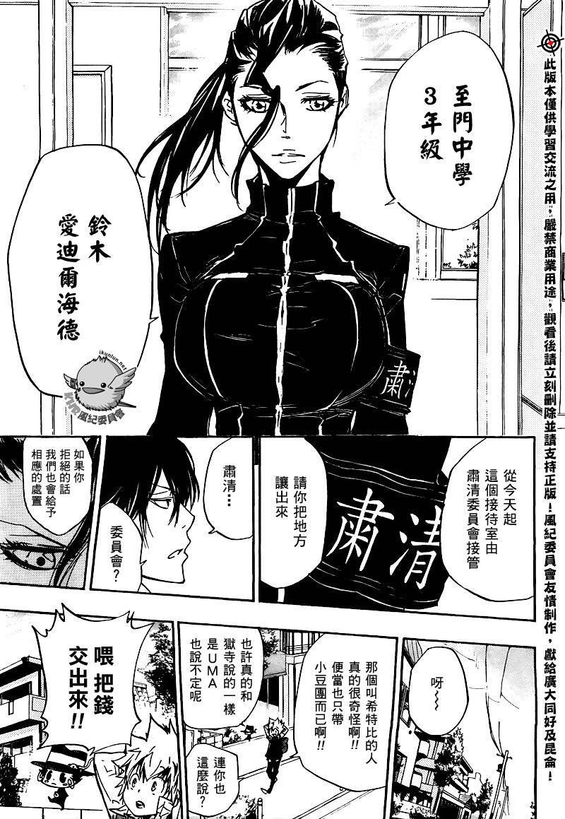 第283话