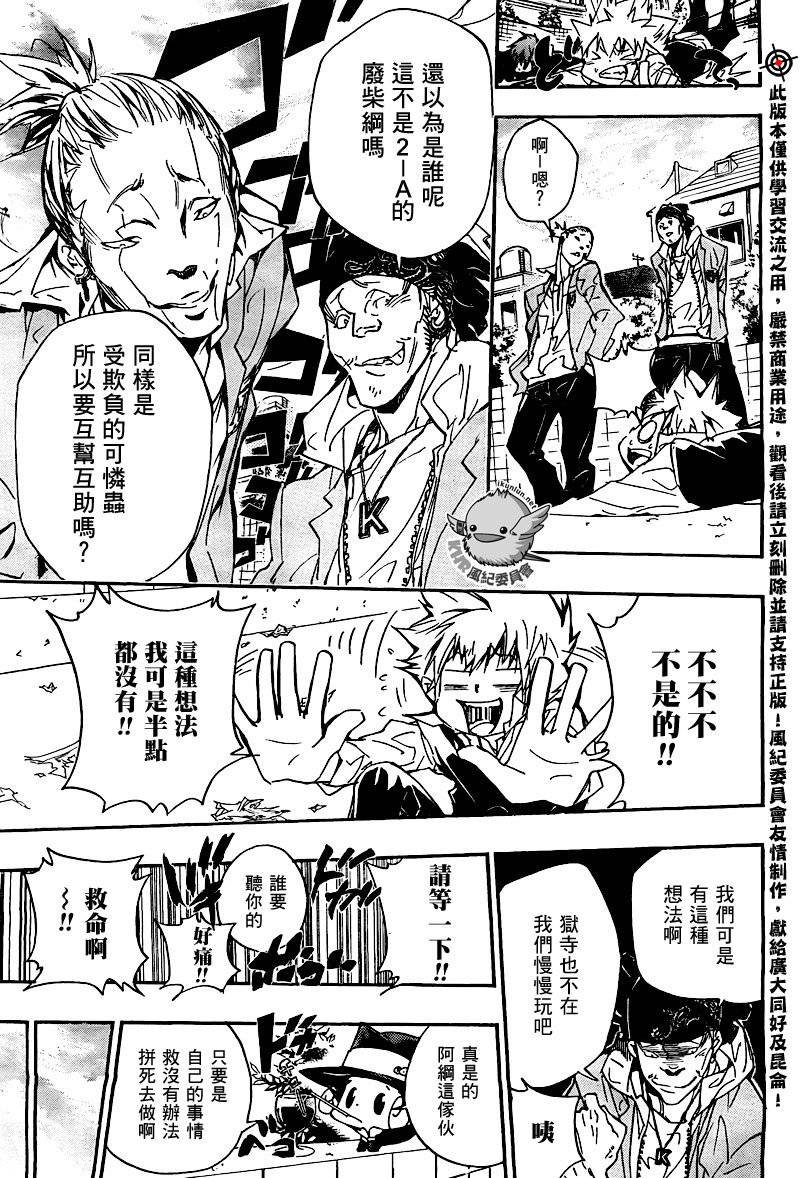 第283话