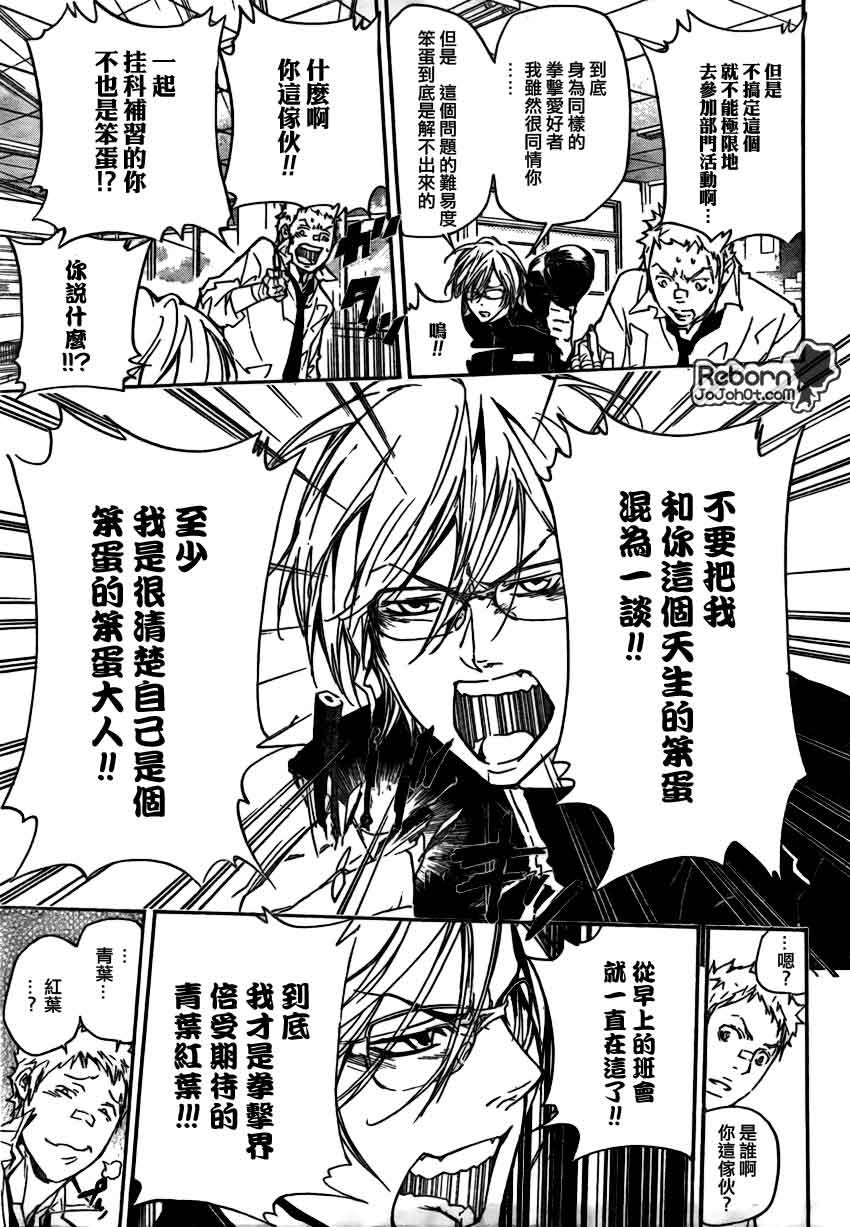 第284话