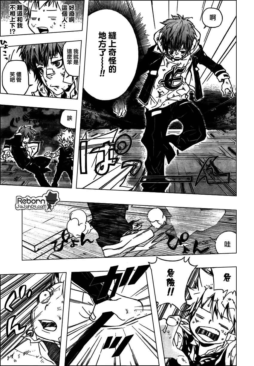 第284话