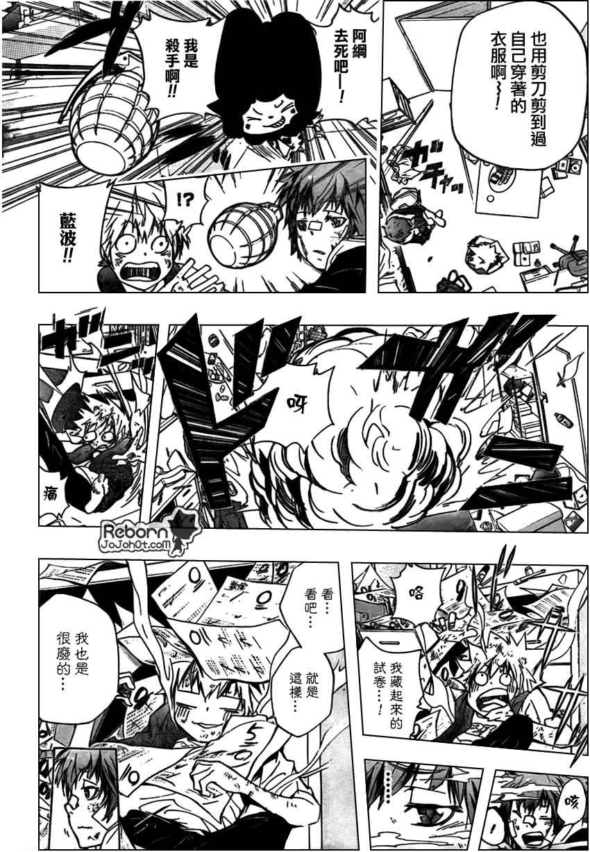 第284话