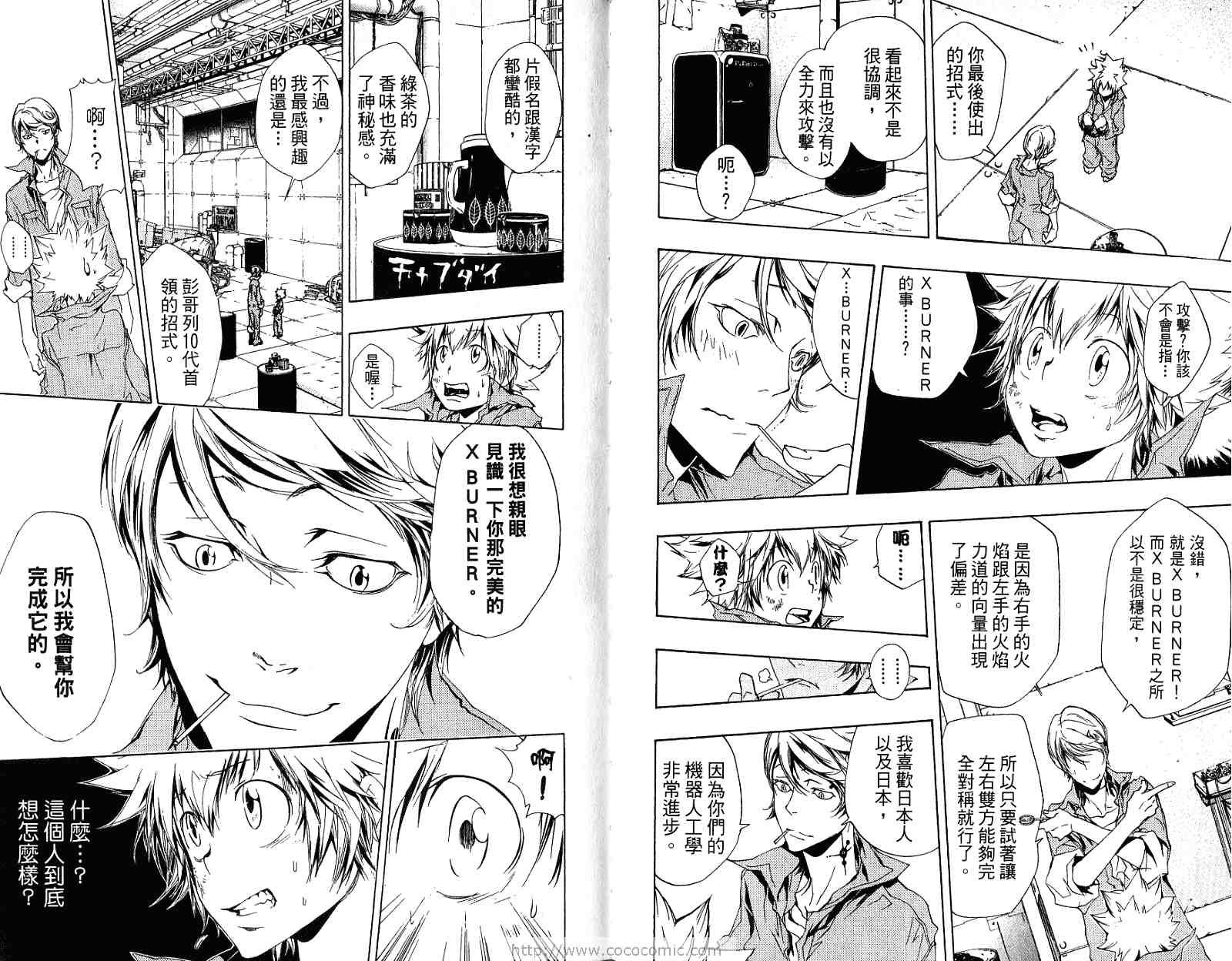 第21卷