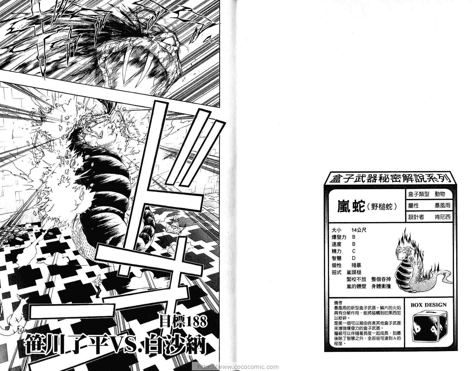 第21卷