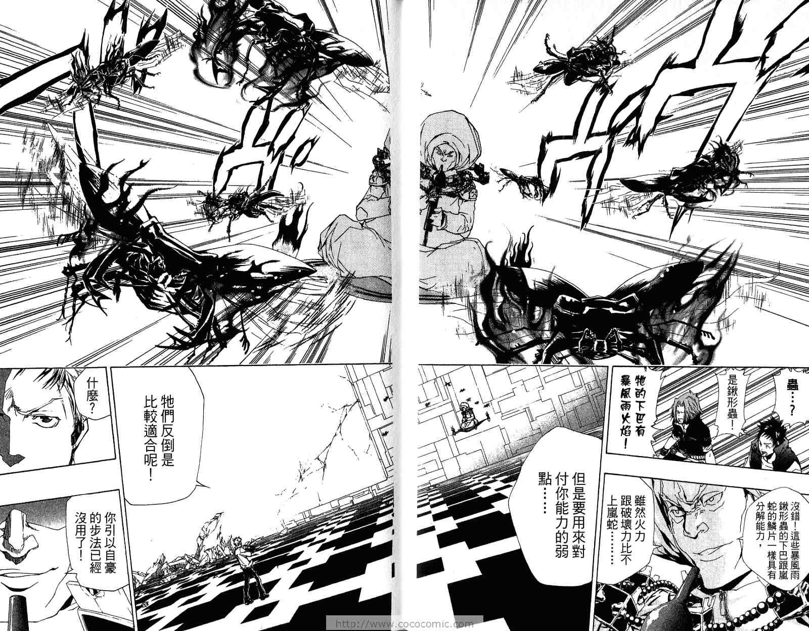 第21卷