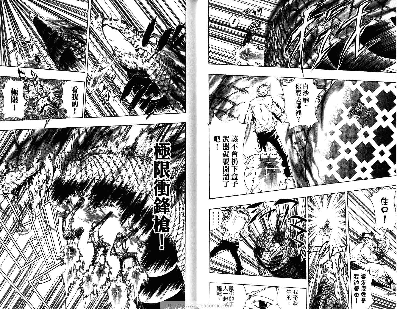 第21卷