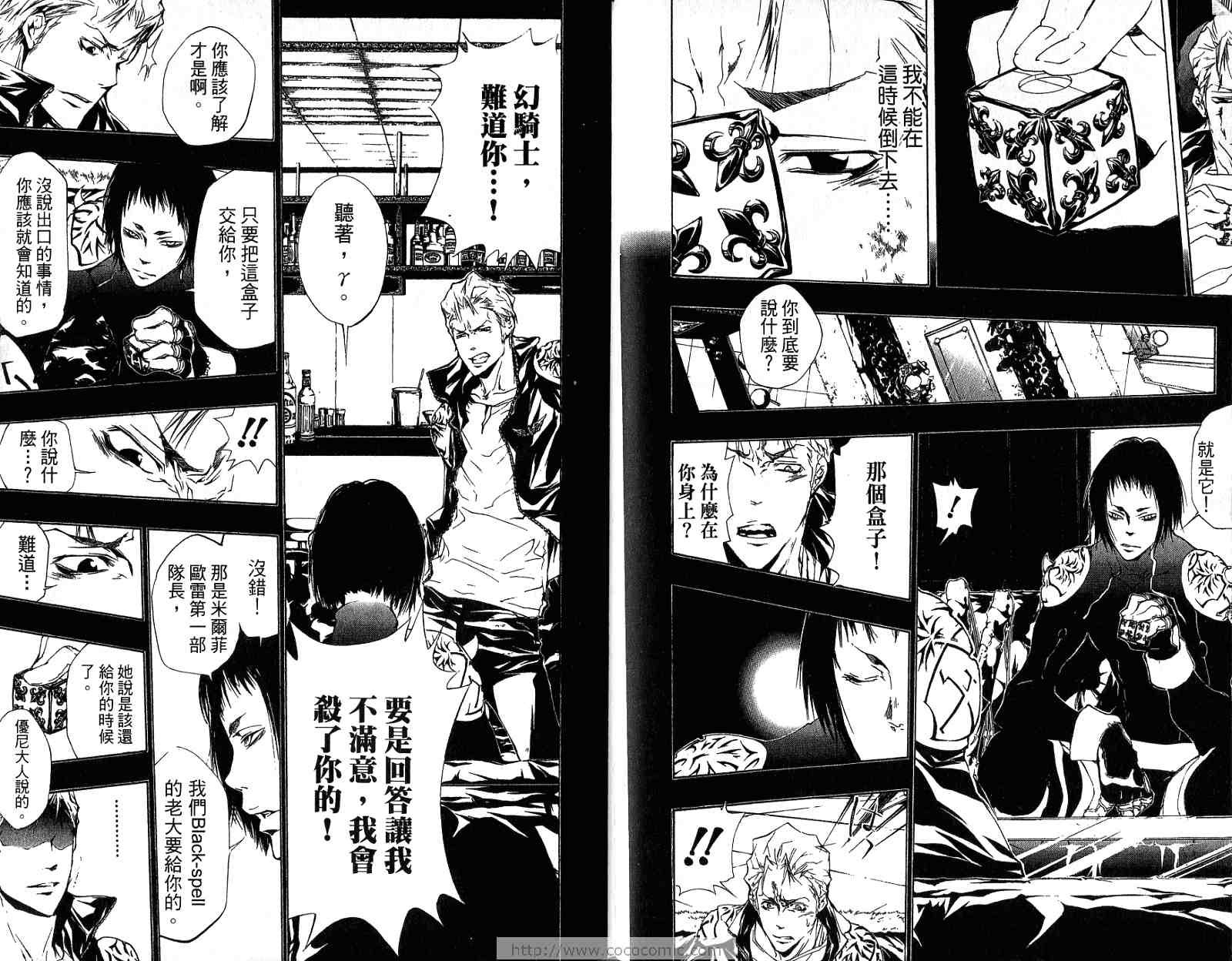 第21卷