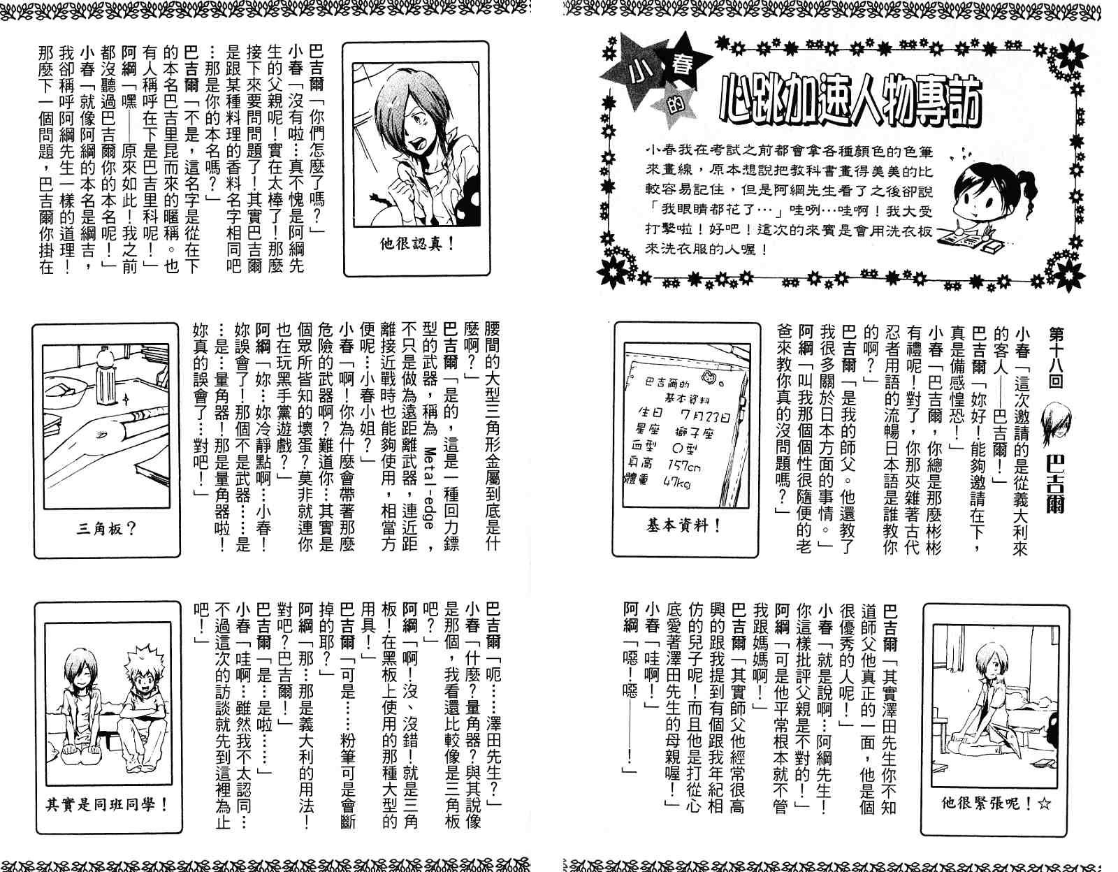 第21卷