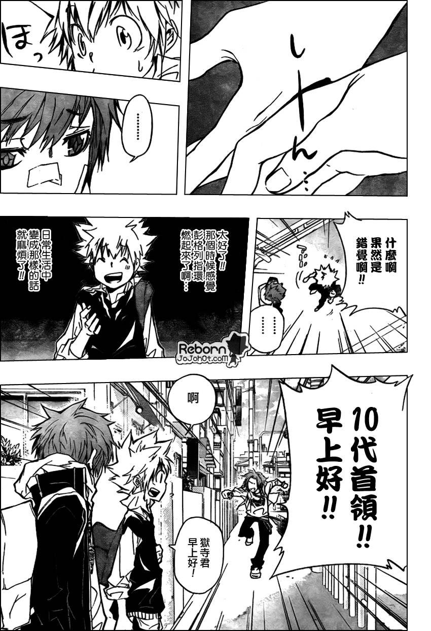 第285话