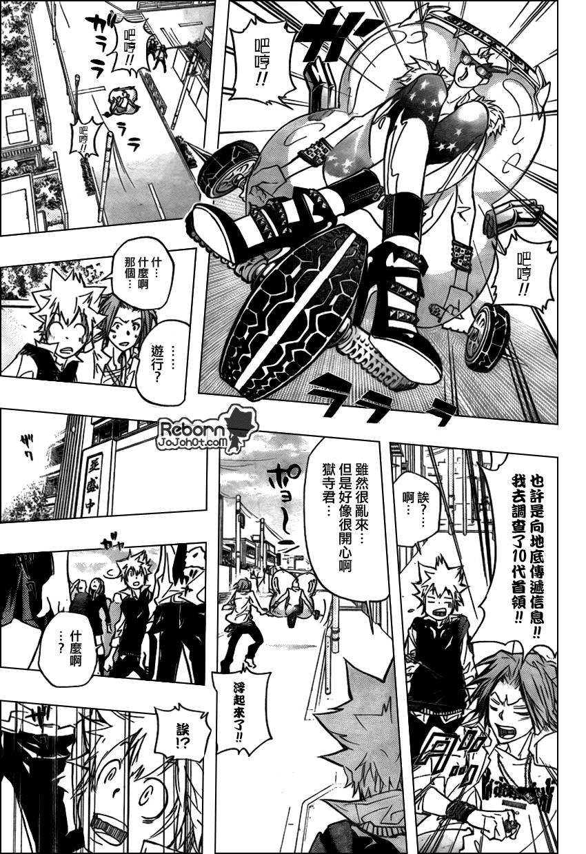 第285话