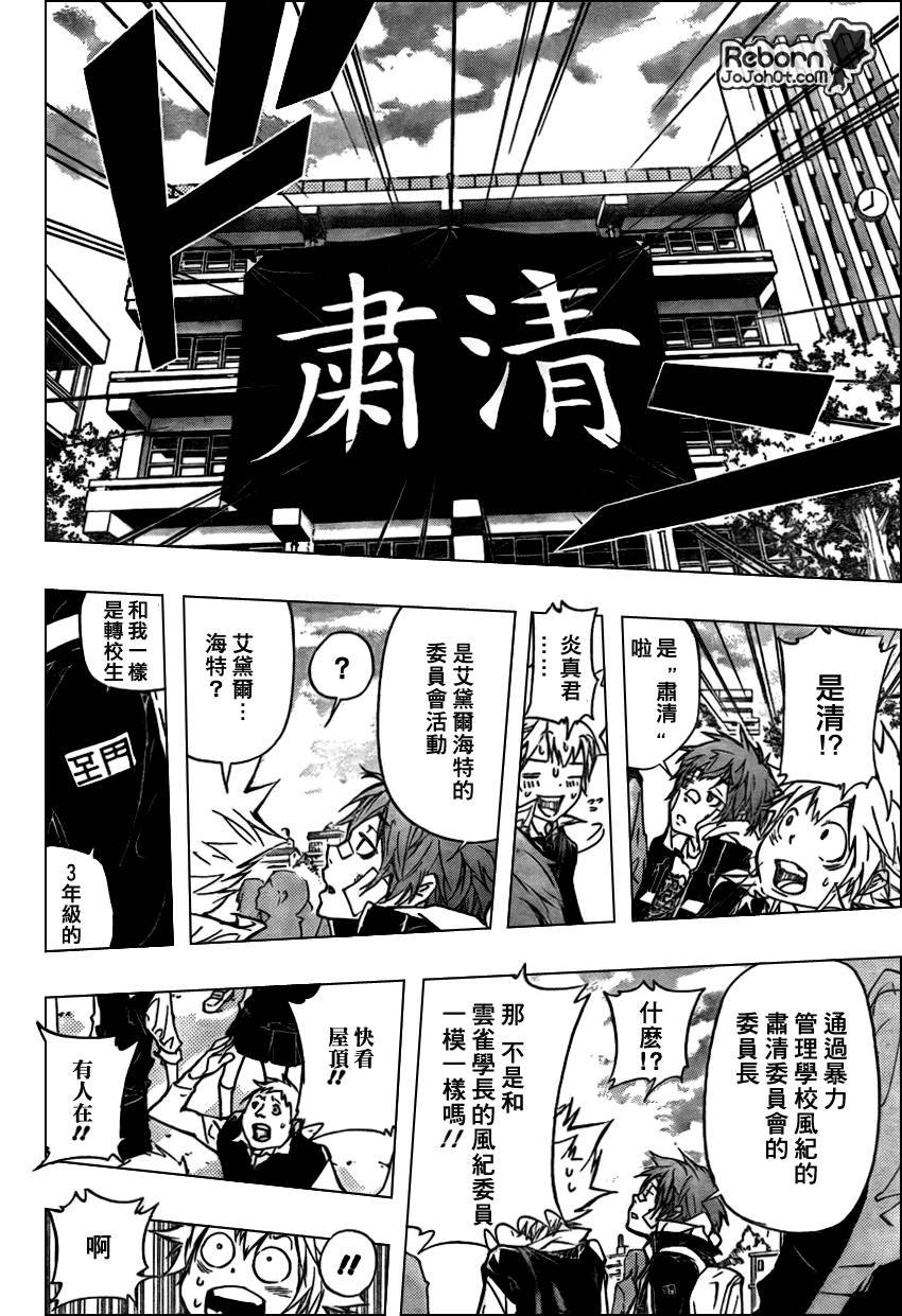 第285话