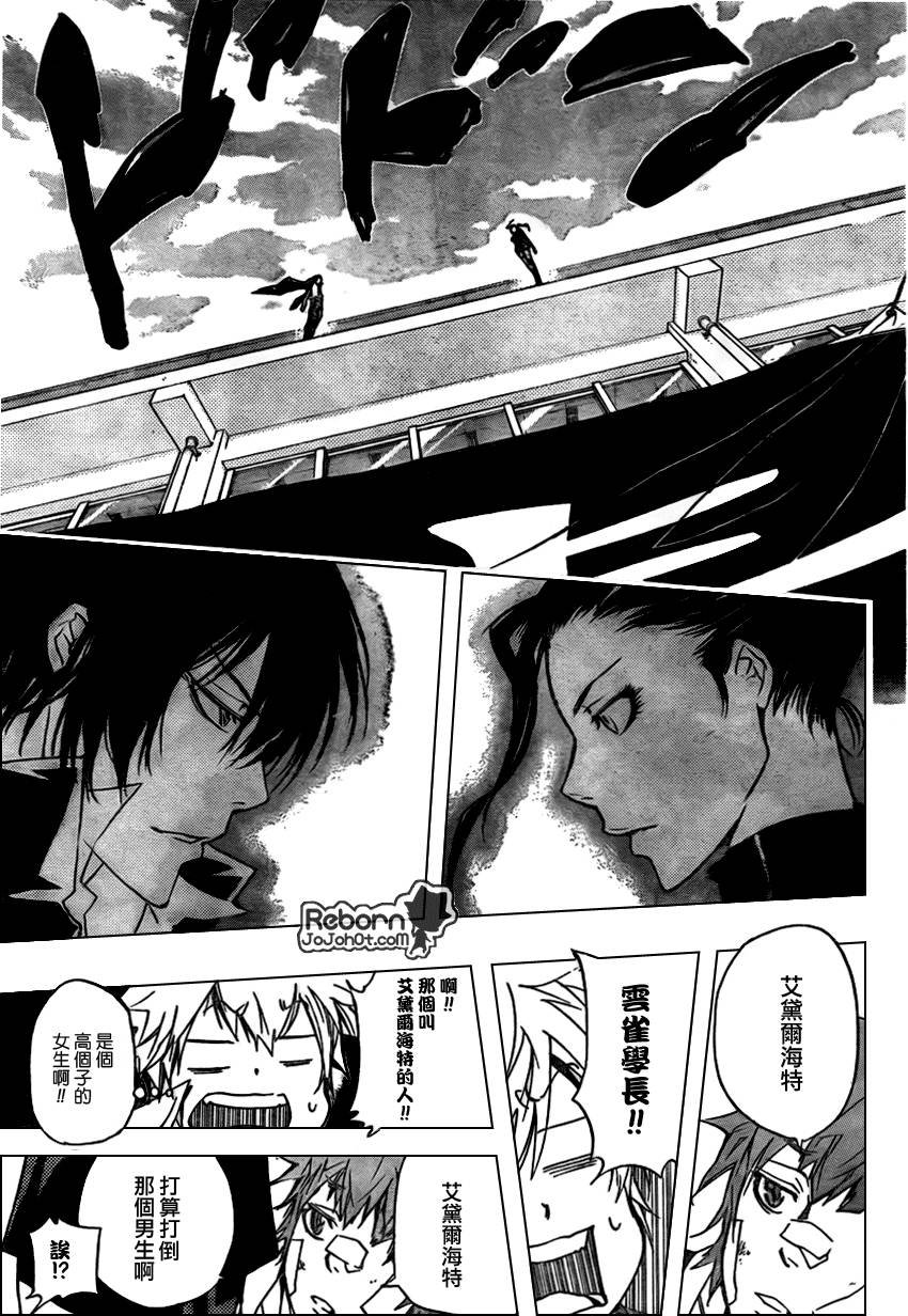 第285话
