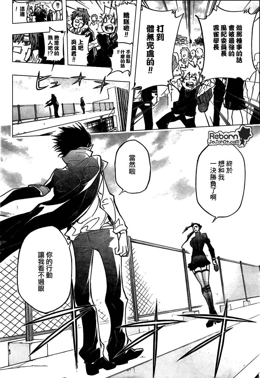 第285话