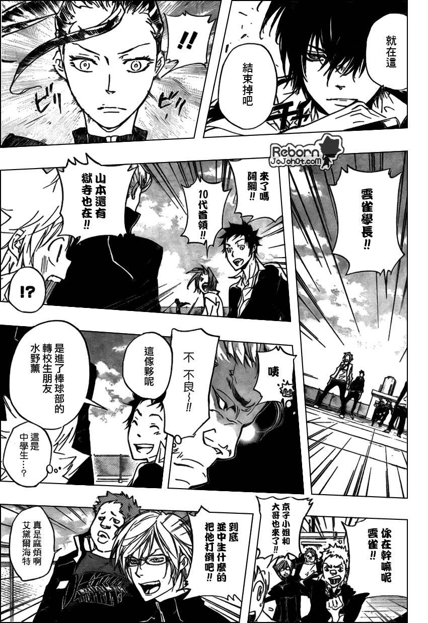 第285话