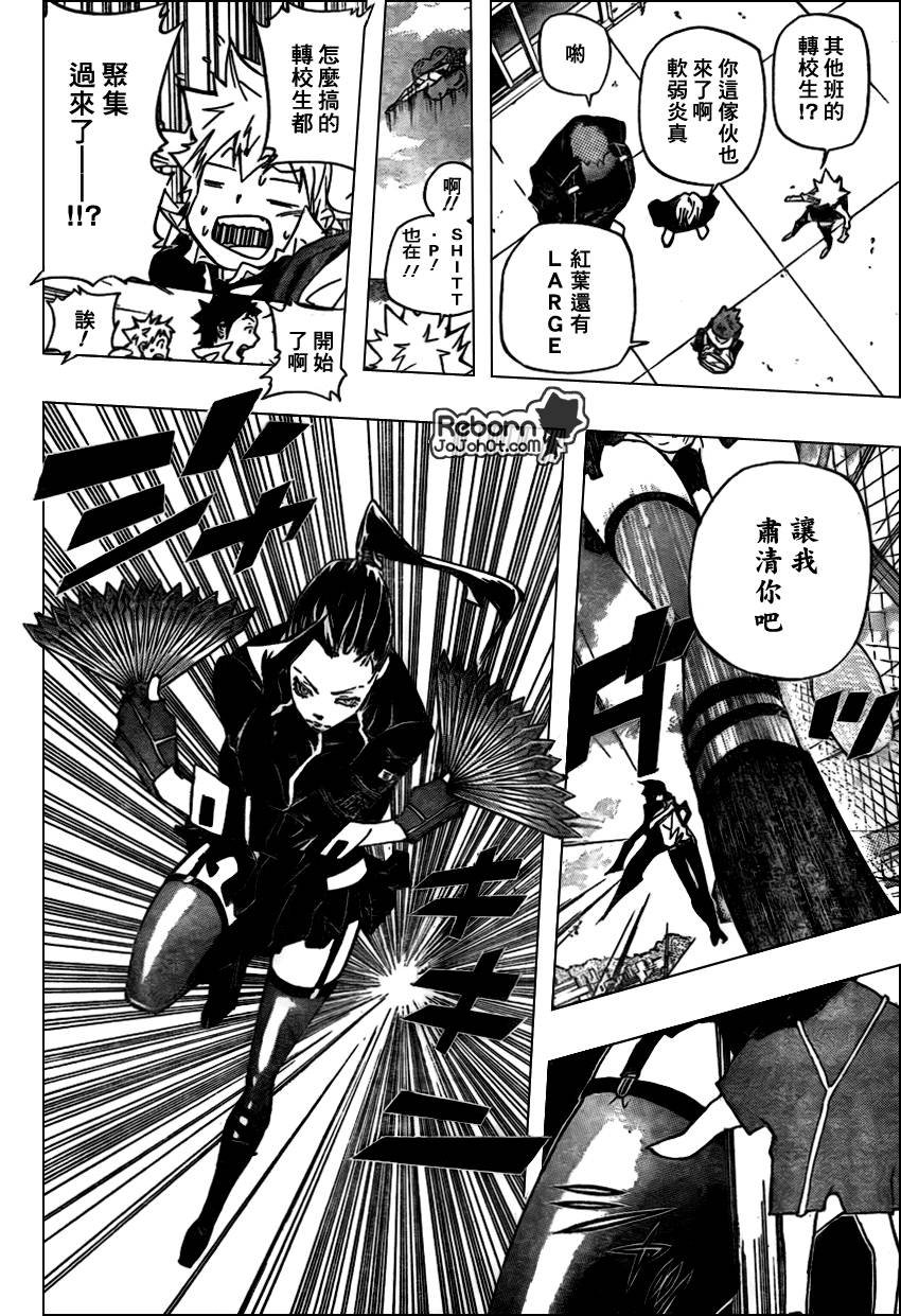 第285话