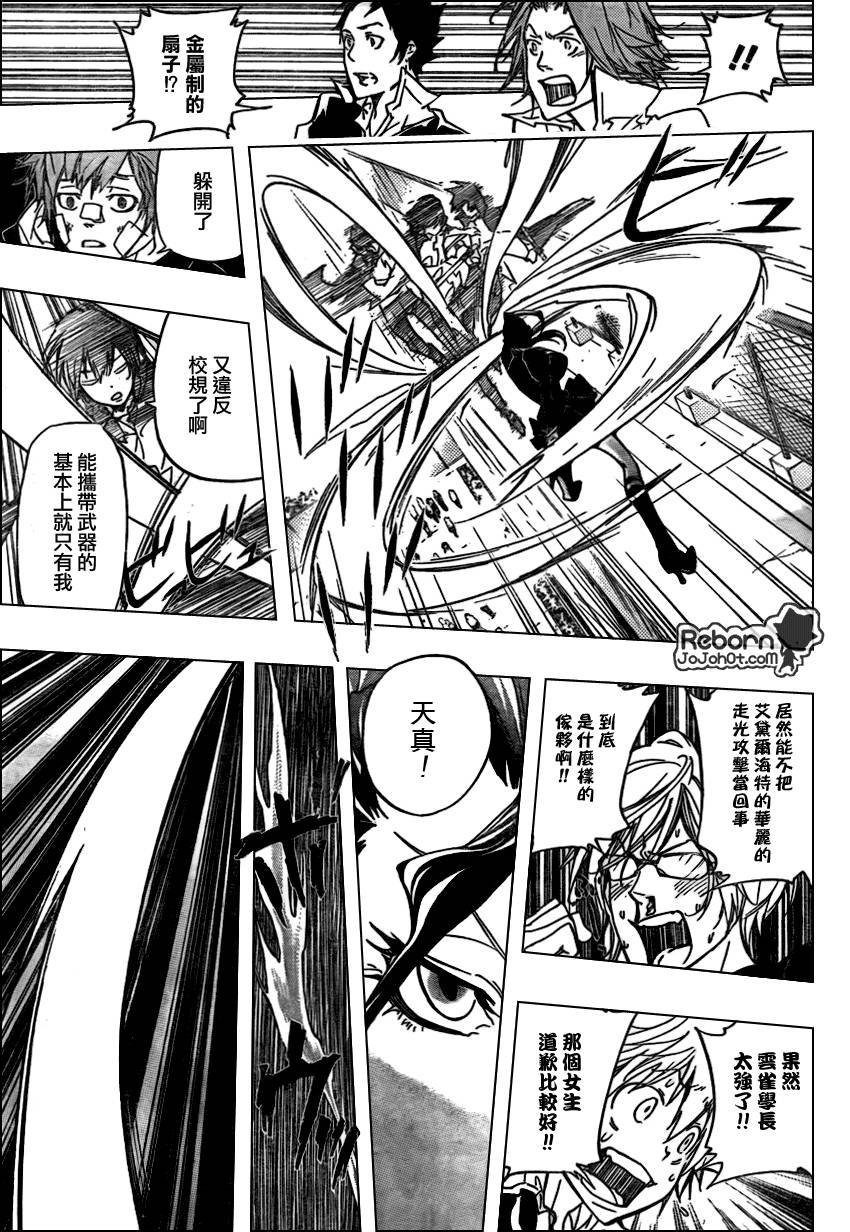 第285话