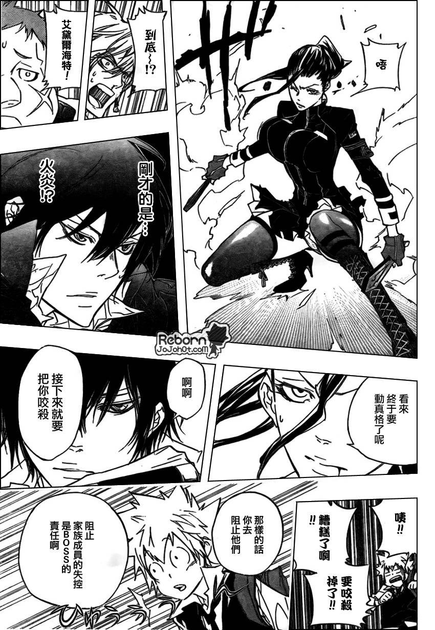 第285话