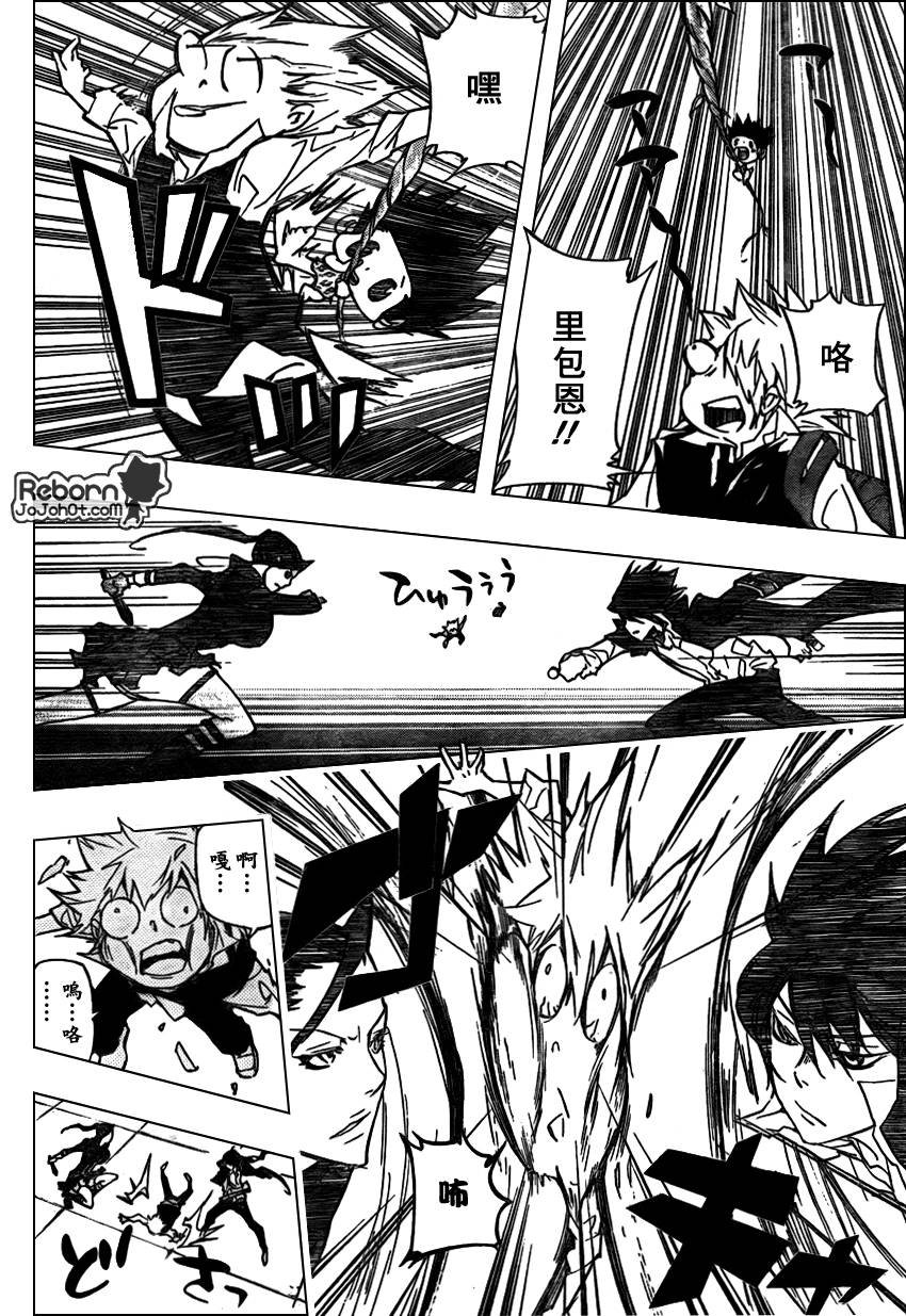 第285话