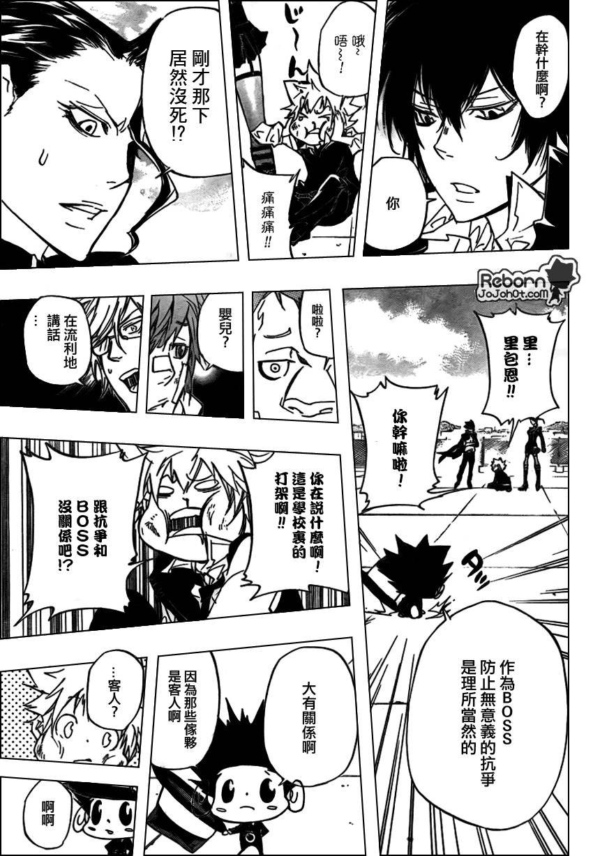 第285话