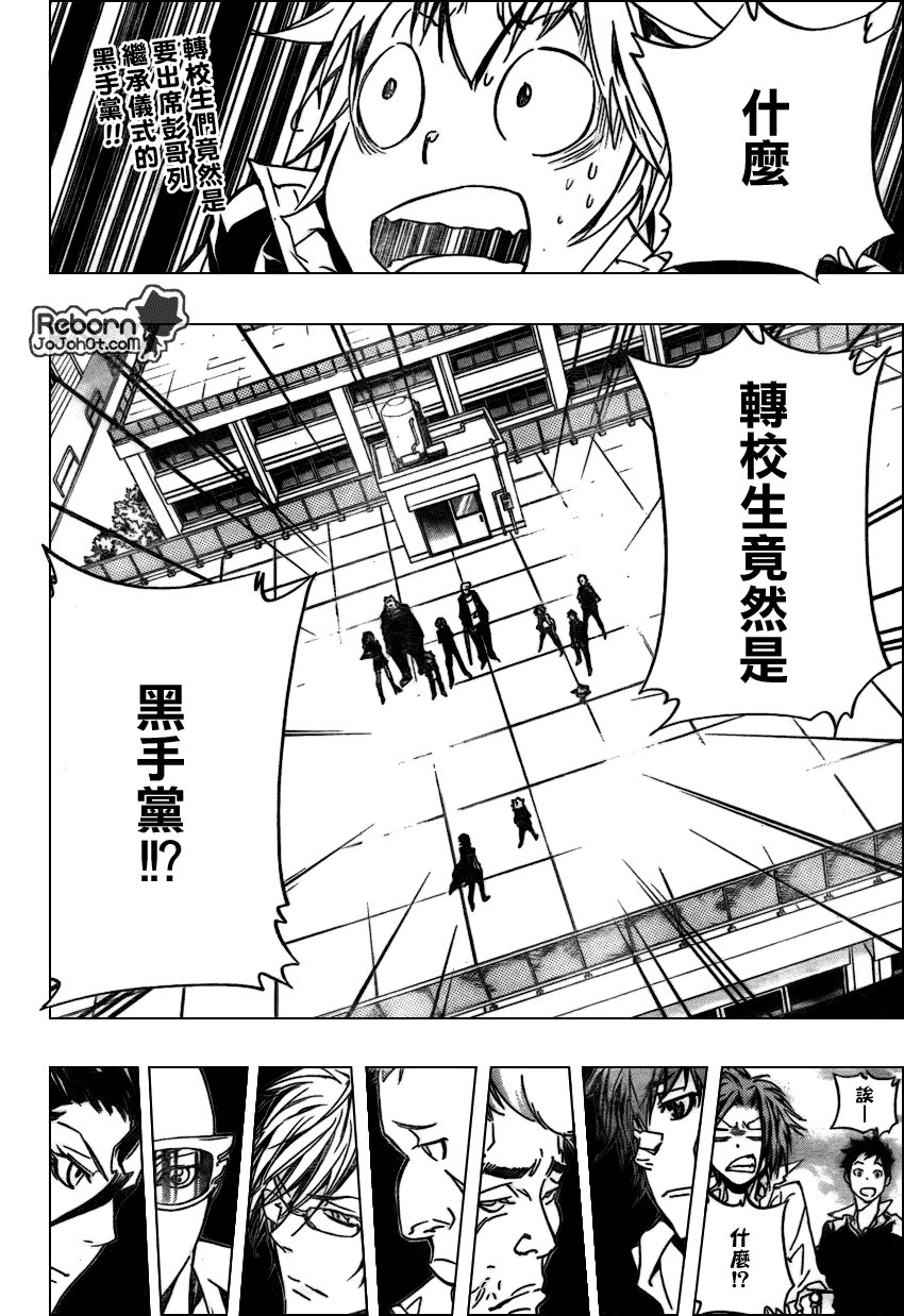 第286话