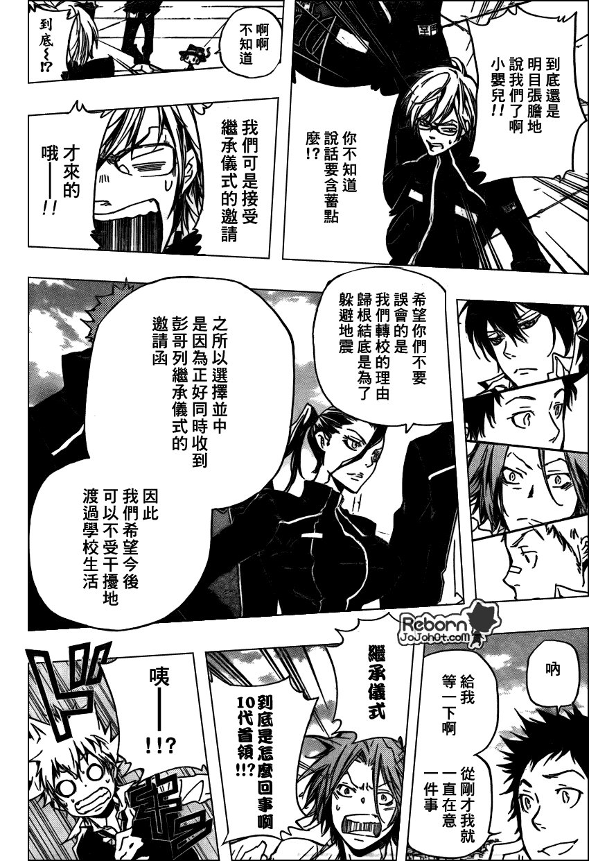 第286话