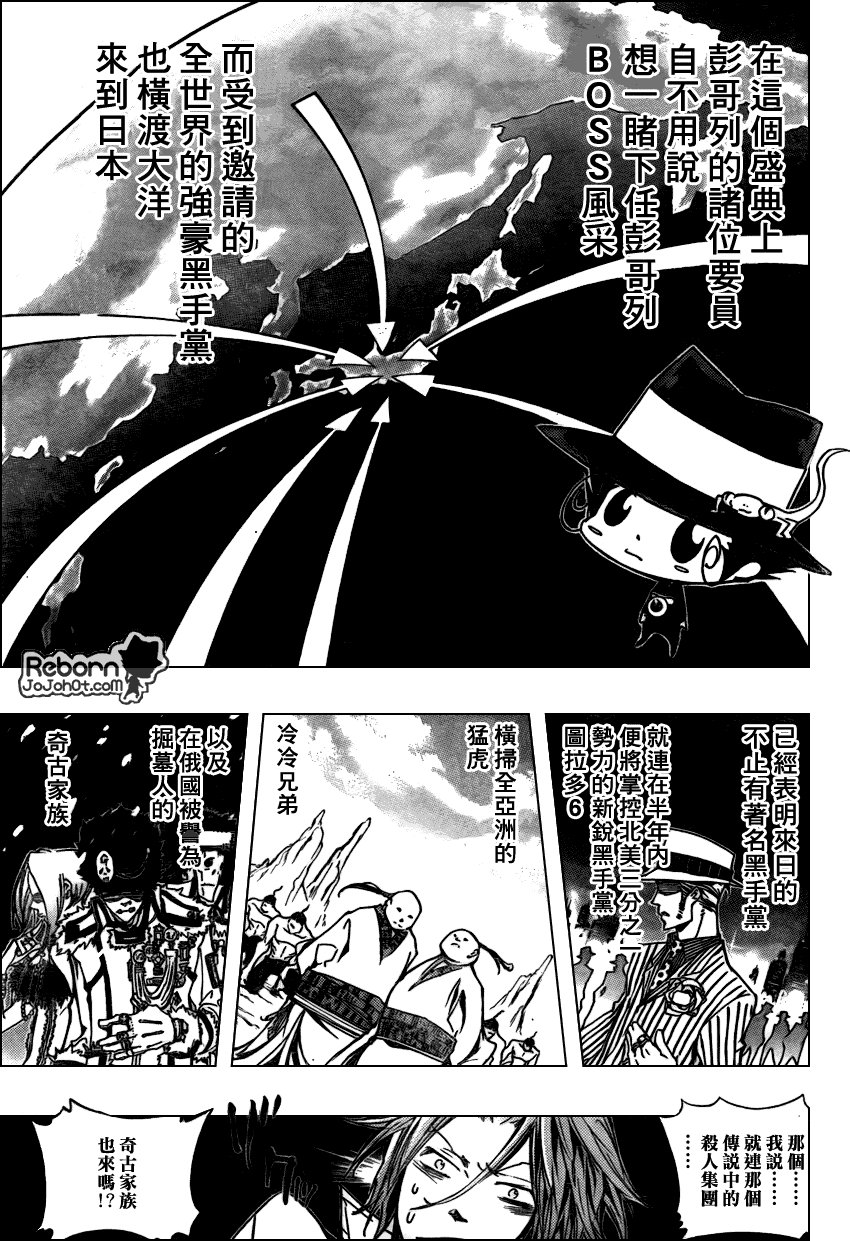 第286话