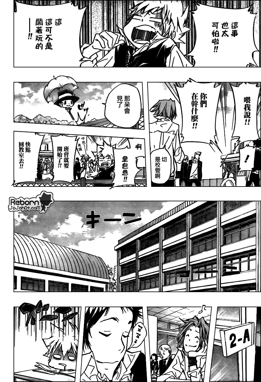 第286话