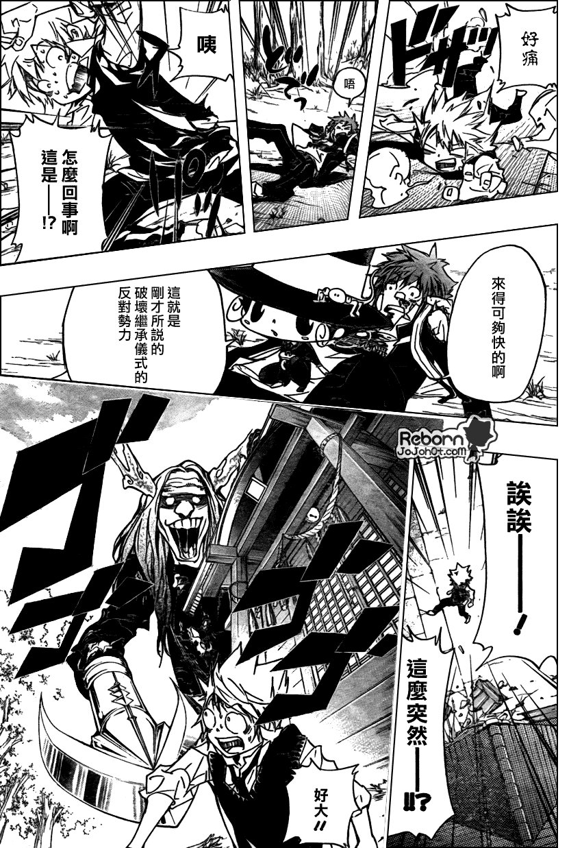 第286话
