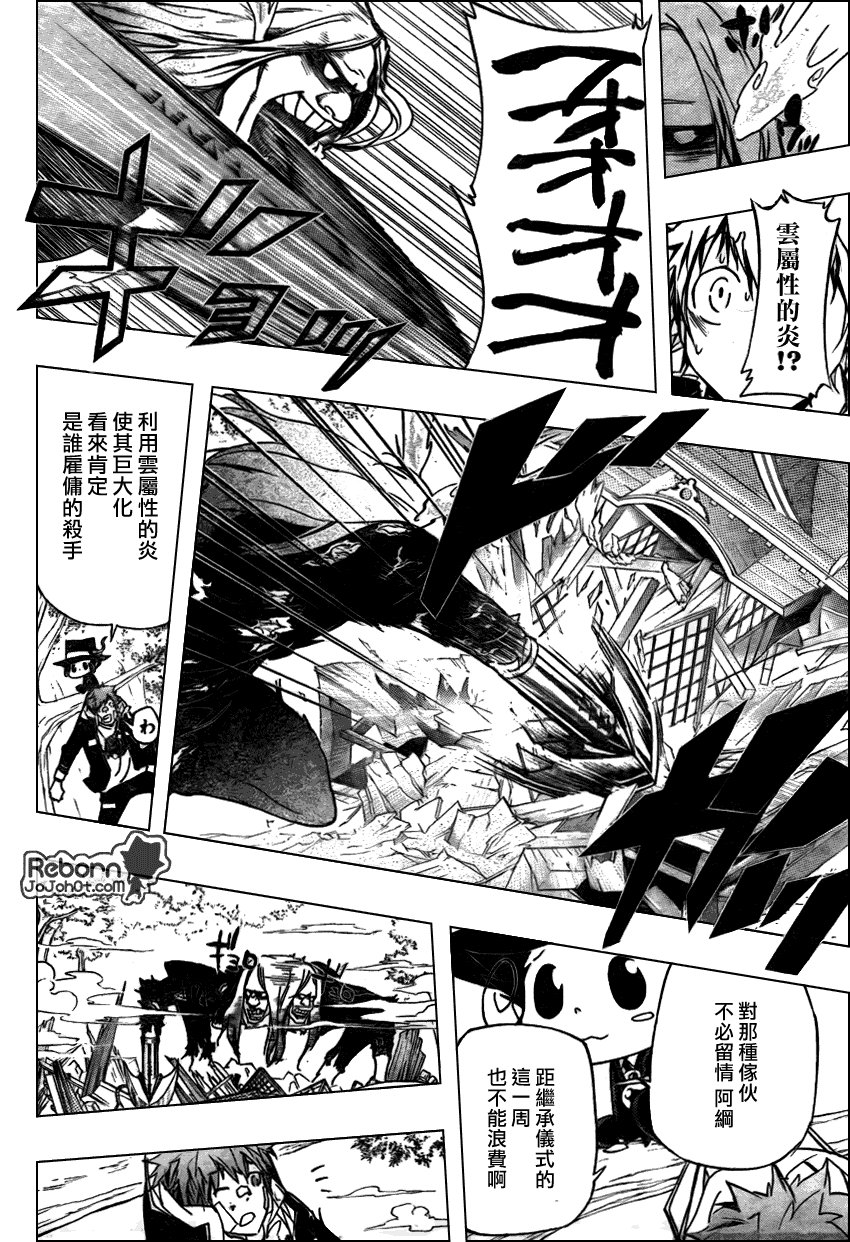第286话