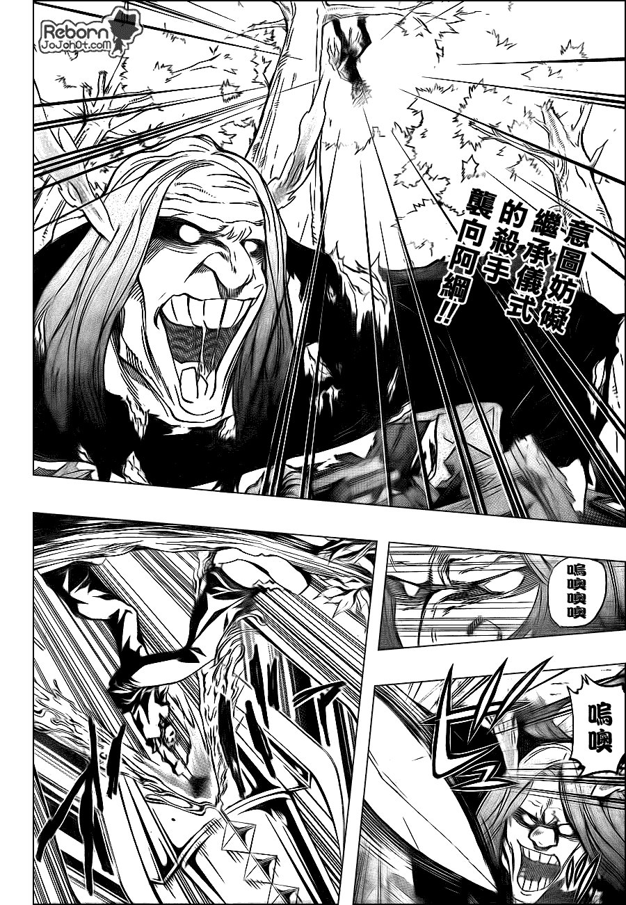 第287话