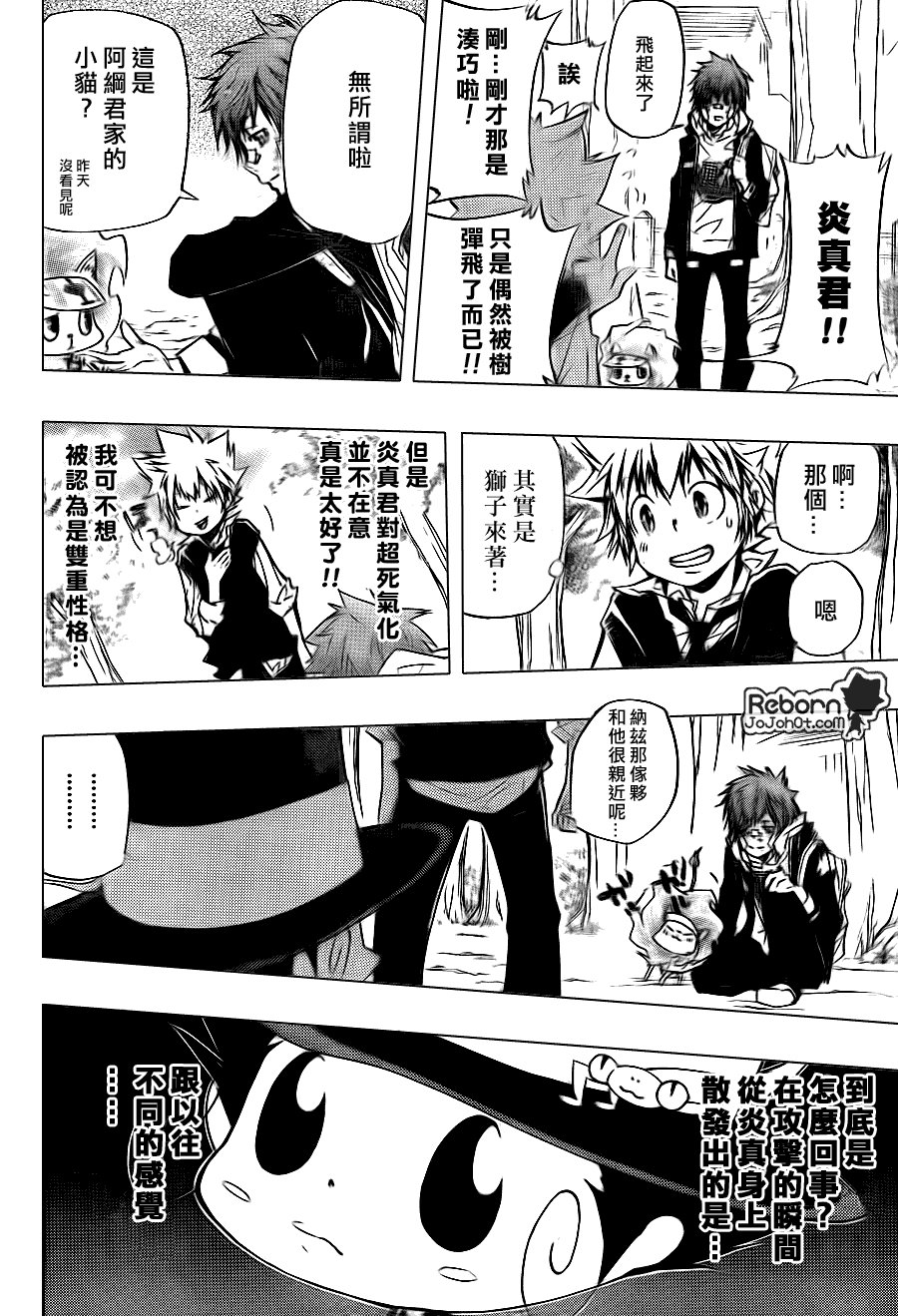 第287话