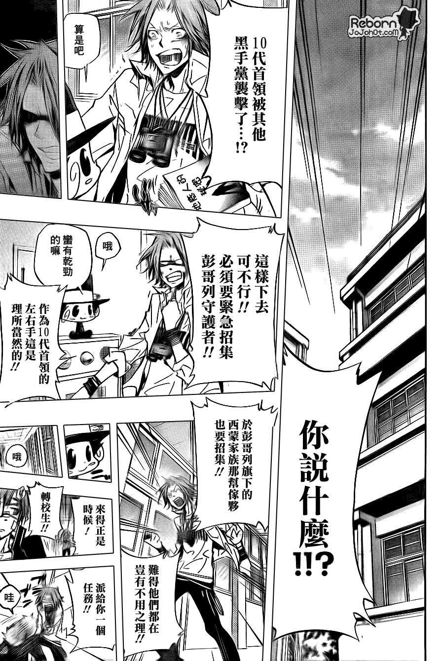 第287话