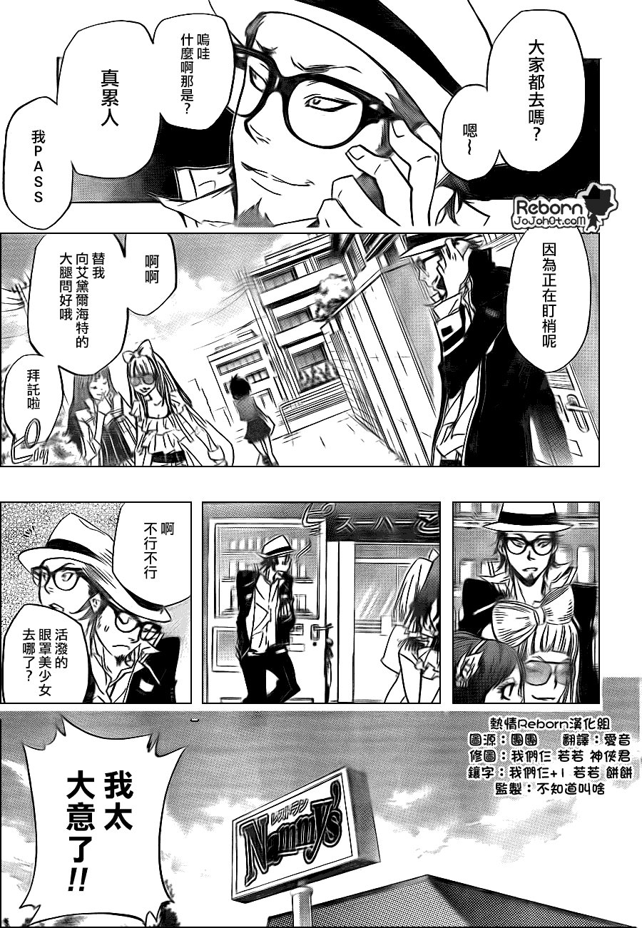 第287话